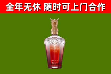 佛坪烟酒回收皇家剑南春龙年.jpg