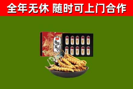 佛坪烟酒回收冬虫夏草礼盒.jpg
