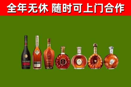 佛坪烟酒回收洋酒价格.jpg