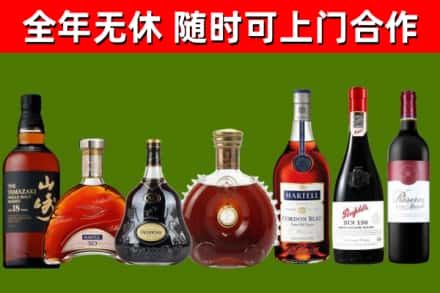 佛坪回收红酒