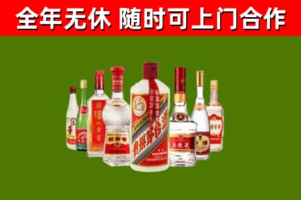 佛坪回收名酒