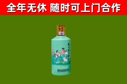 佛坪烟酒回收24节气茅台酒.jpg