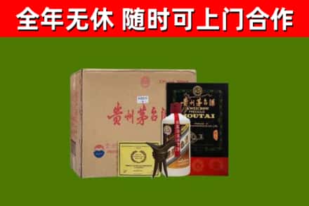 佛坪烟酒回收汉帝茅台酒.jpg