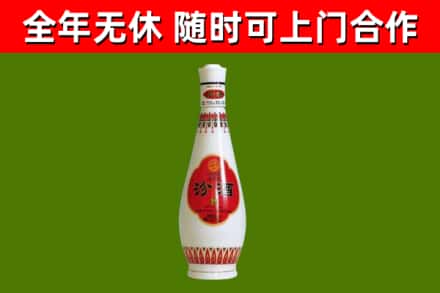 佛坪回收老汾酒