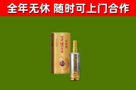 佛坪回收泸州老窖