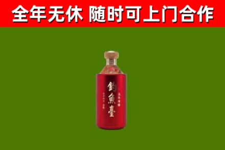 佛坪回收钓鱼台