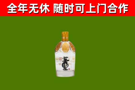佛坪回收董酒
