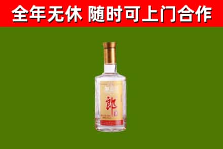 佛坪回收郎酒