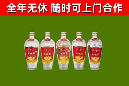 佛坪回收老五粮液