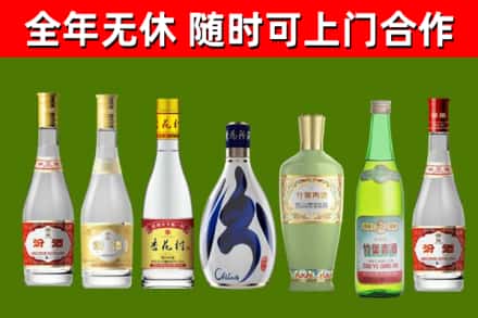 佛坪回收老汾酒