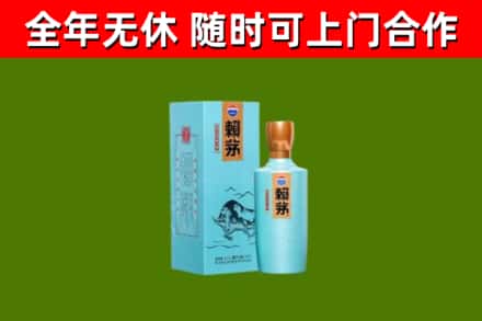 佛坪回收赖茅