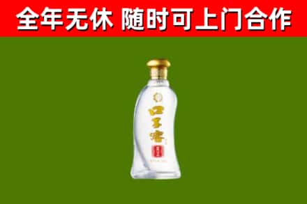 佛坪回收口子窖