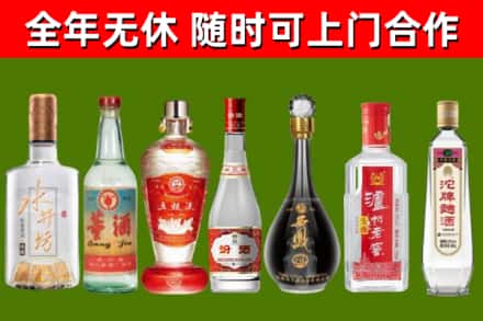 佛坪回收名酒