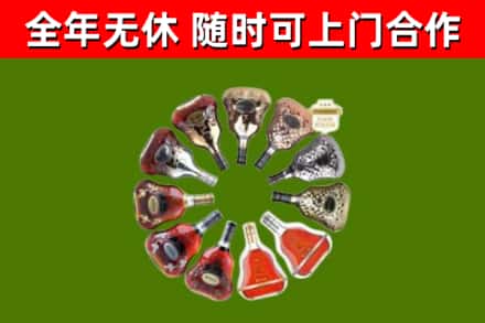 佛坪回收XO