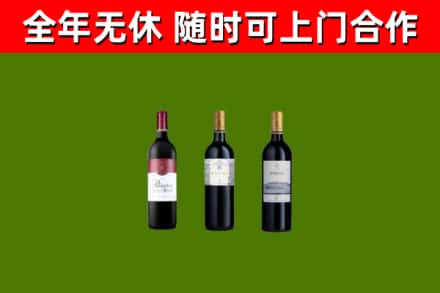 佛坪回收拉菲红酒