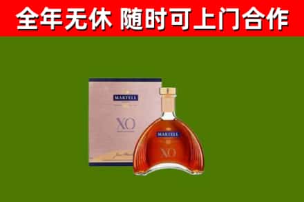 佛坪回收马爹利洋酒