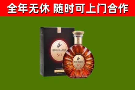 佛坪回收人头马洋酒