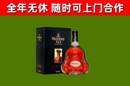 佛坪回收轩尼诗洋酒