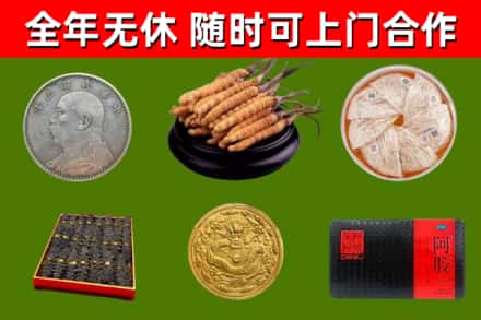 佛坪烟酒回收名贵礼品.jpg